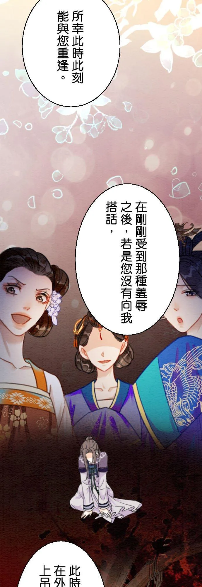 第 7 话8