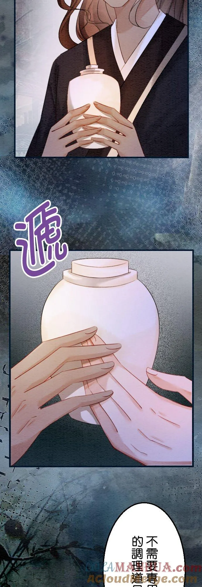 第 26 话18