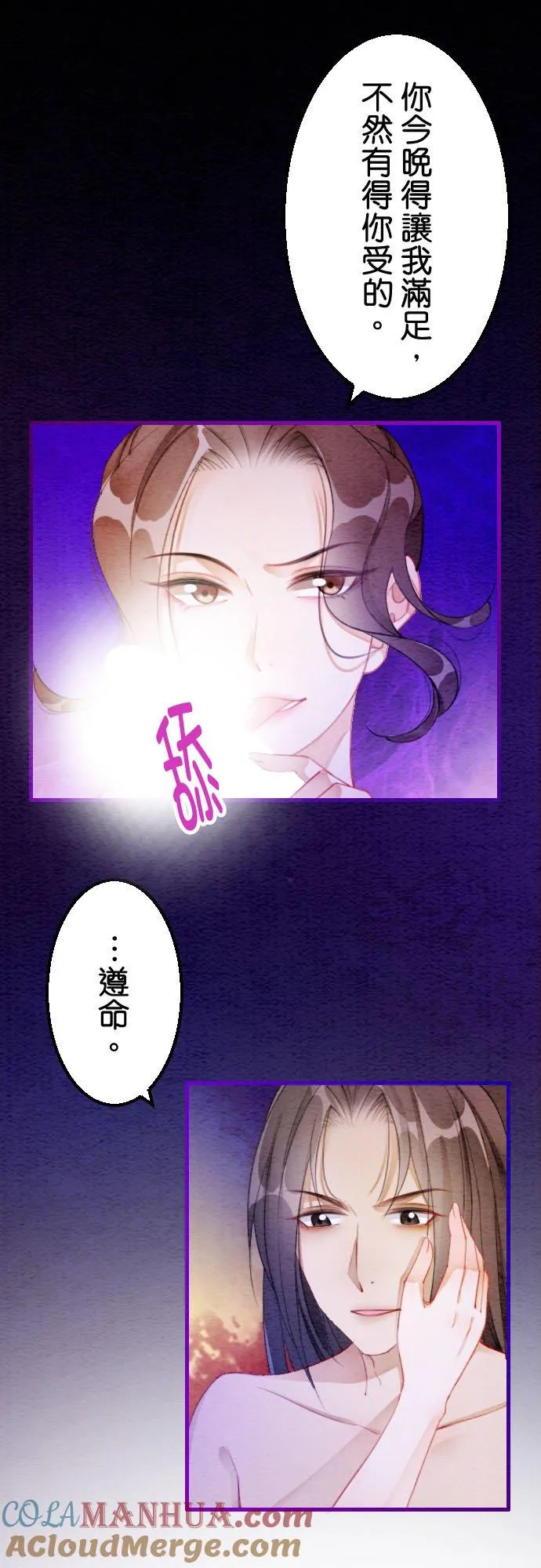 第 17 话36