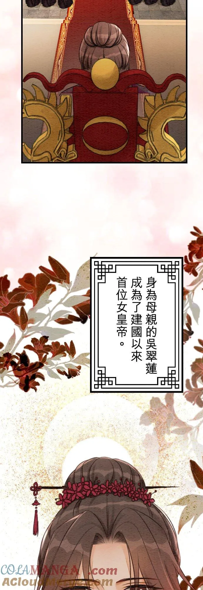 第 43 话【完】21