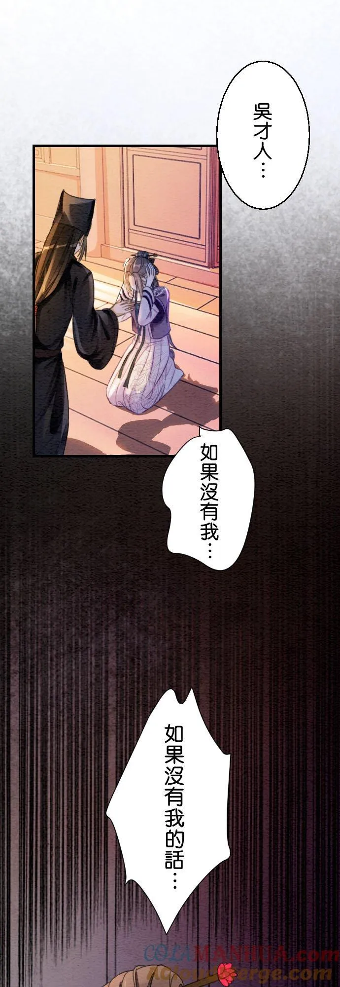 第 4 话26