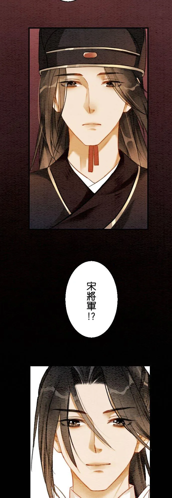 第 3 话29