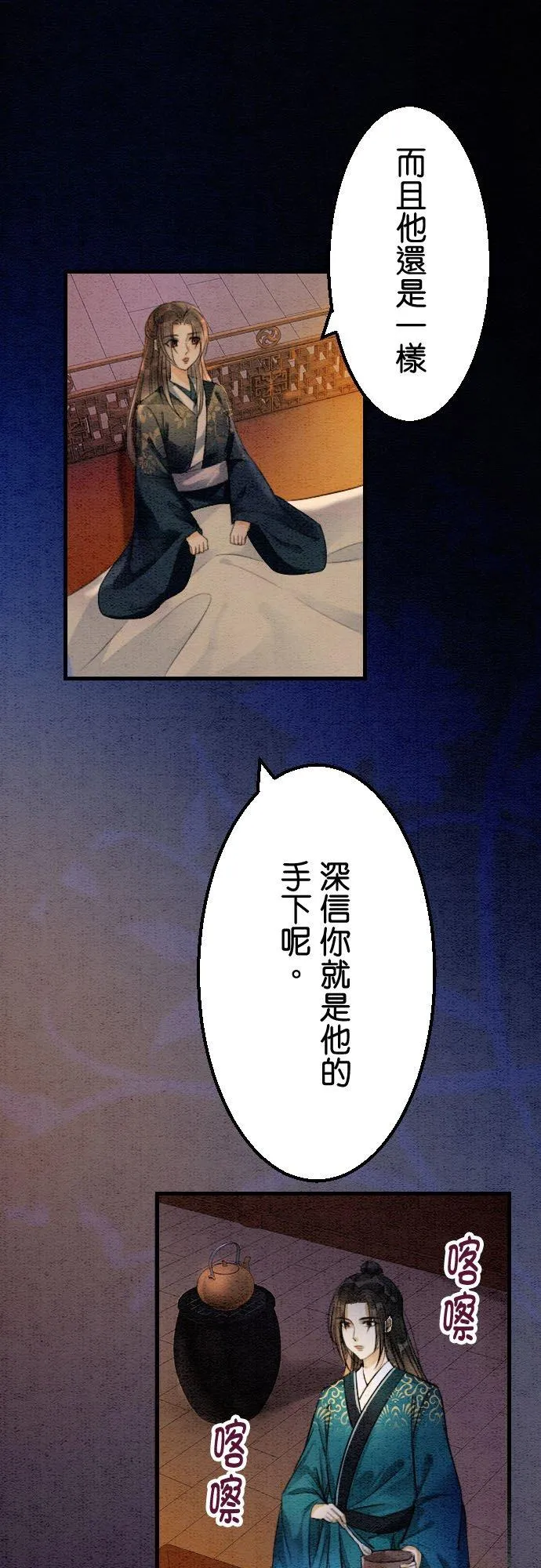 第 23 话20