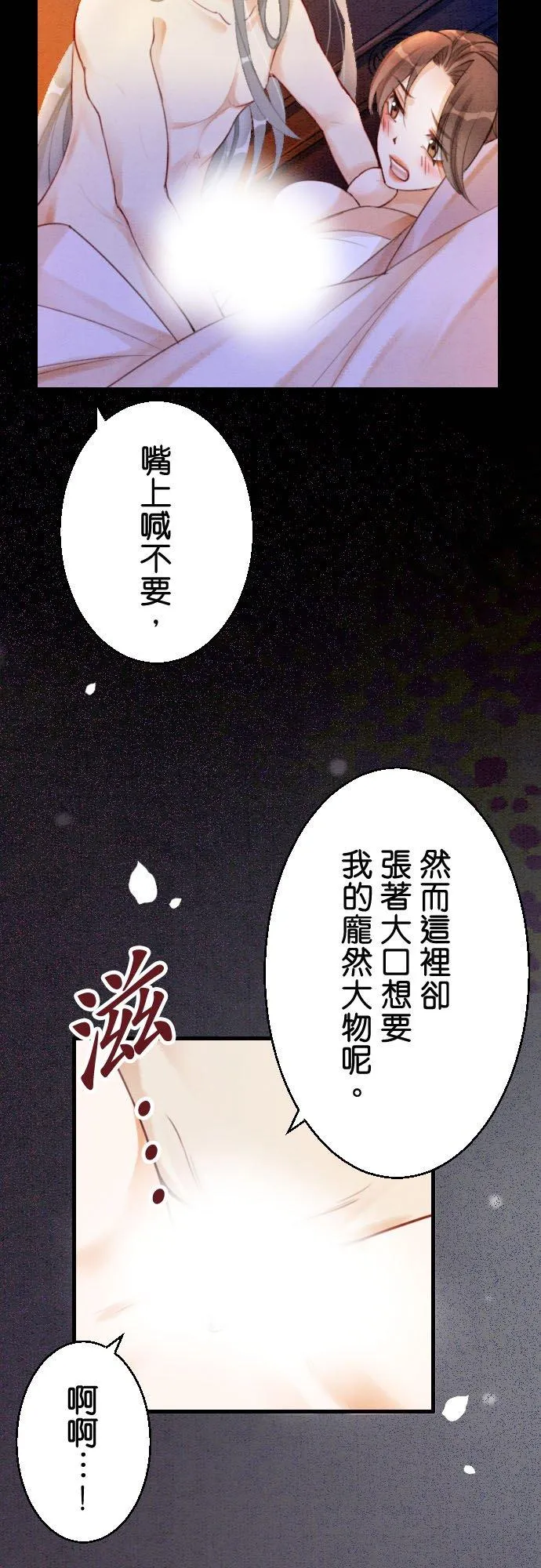第 15 话19