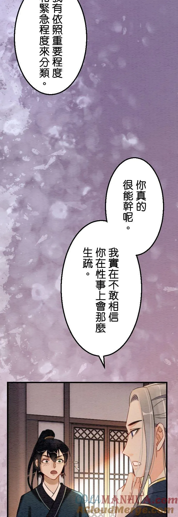 第 38 话12