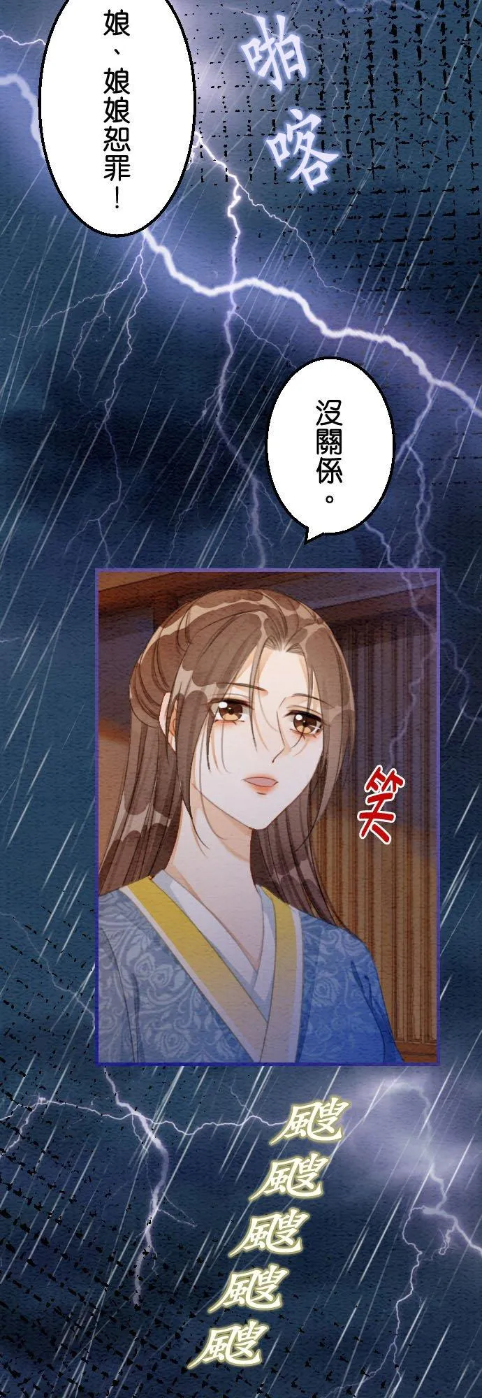 第 26 话32