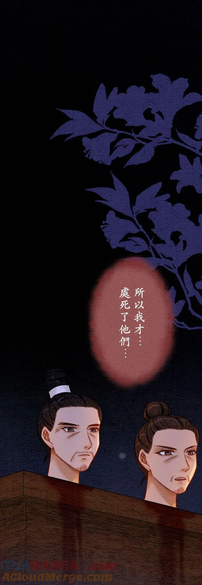 第 42 话18