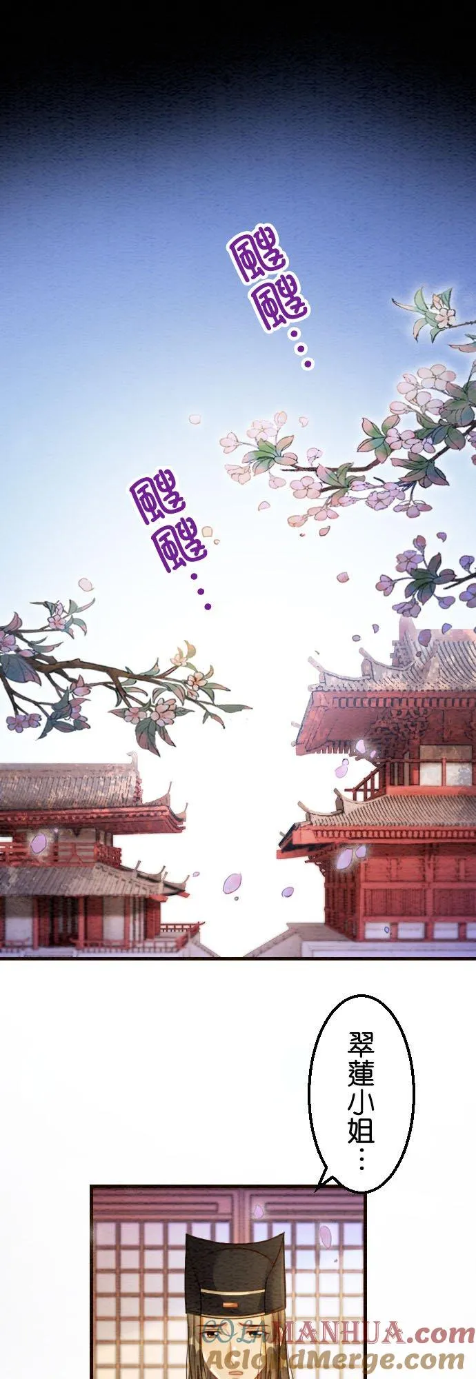第 21 话15