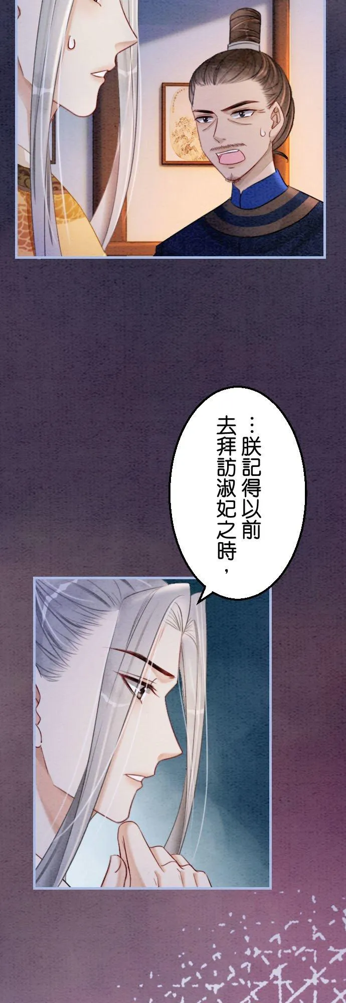 第 29 话37