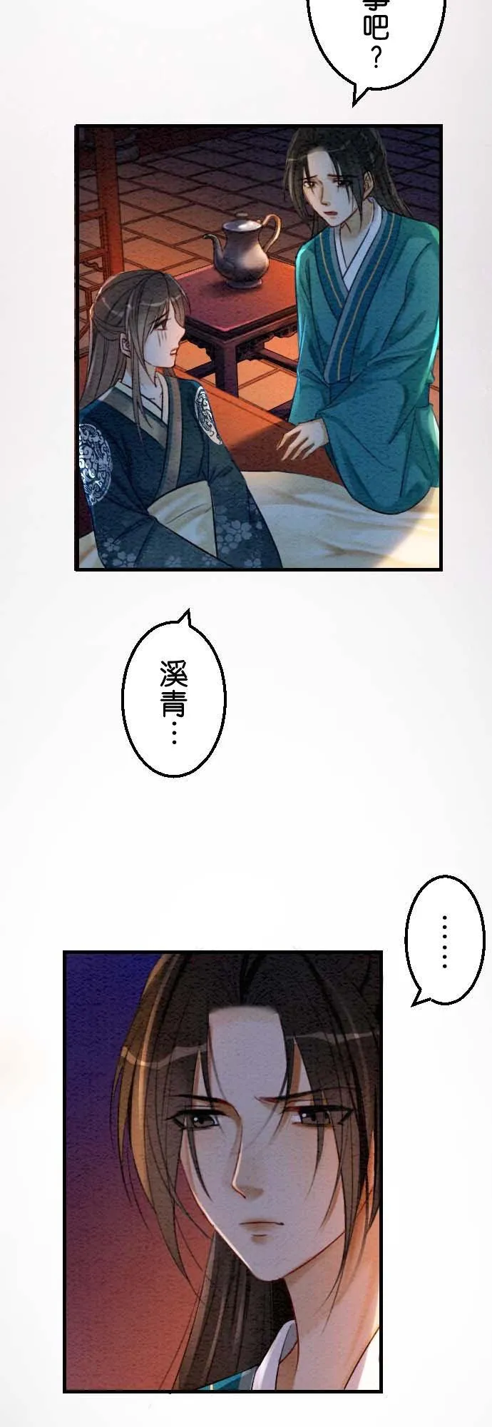第 32 话29