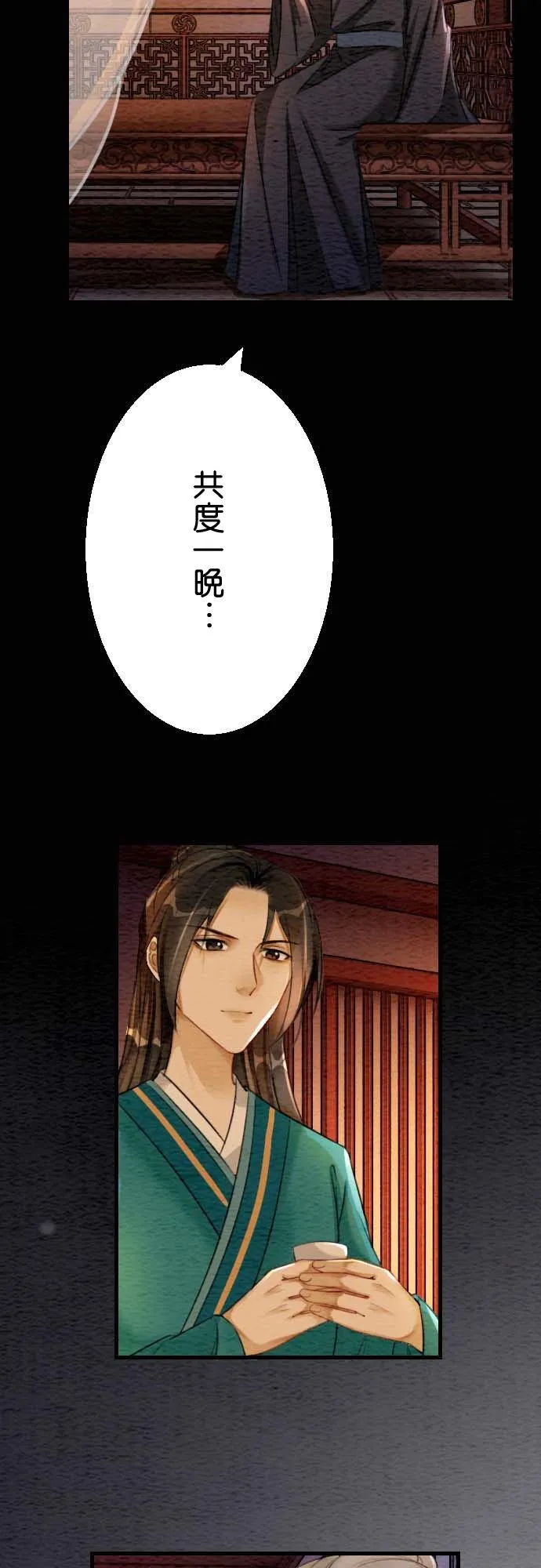 第 34 话28