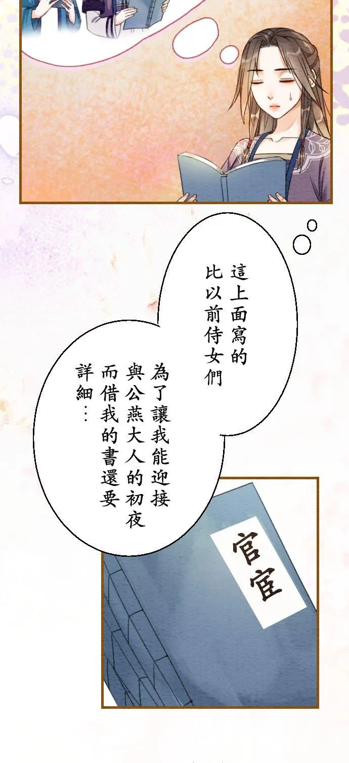 第 10 话25
