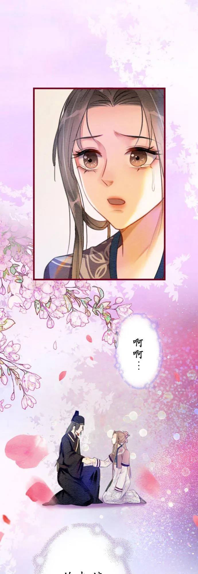 第 4 话33