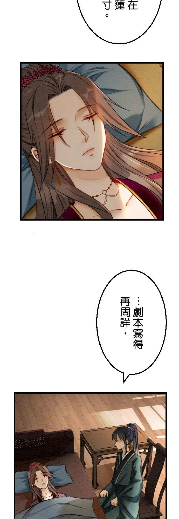 第 40 话32