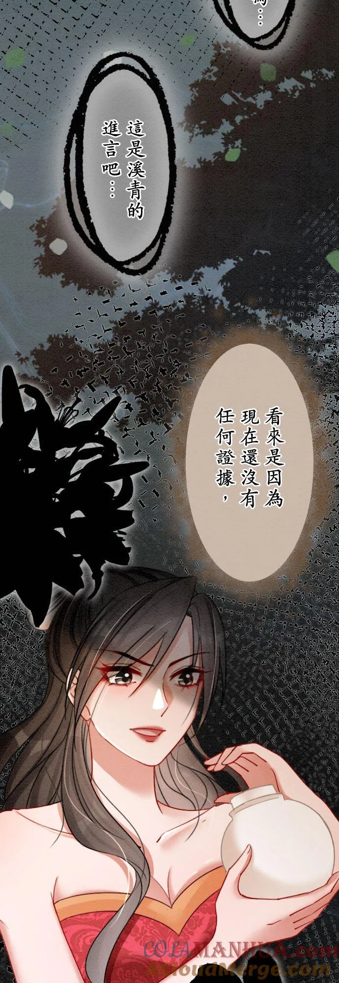 第 26 话3
