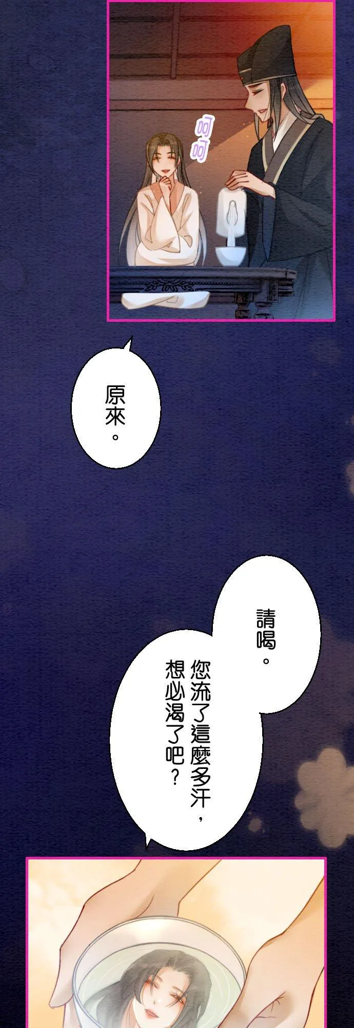 第 15 话37