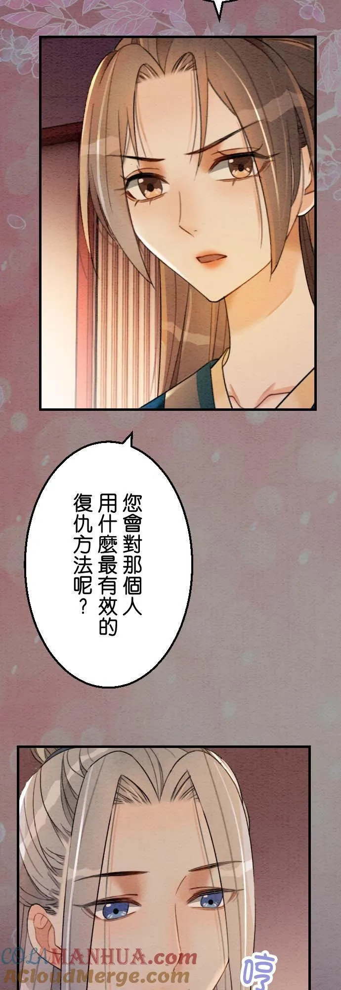 第 33 话51
