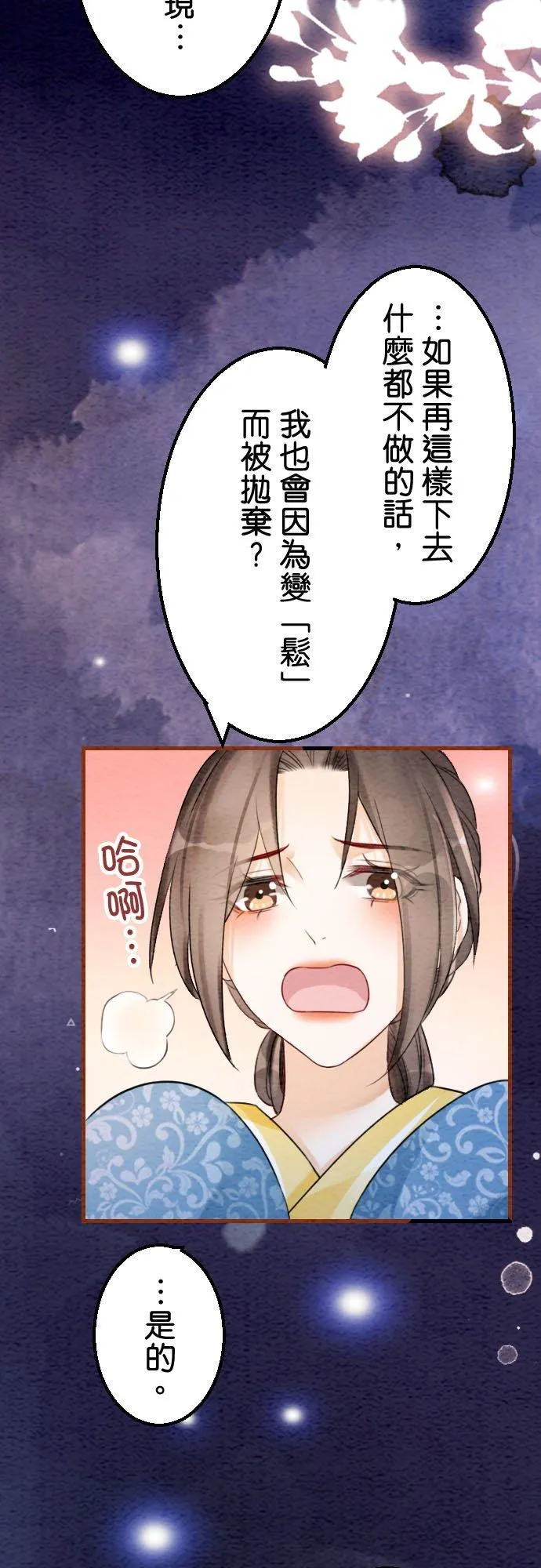 第 28 话13
