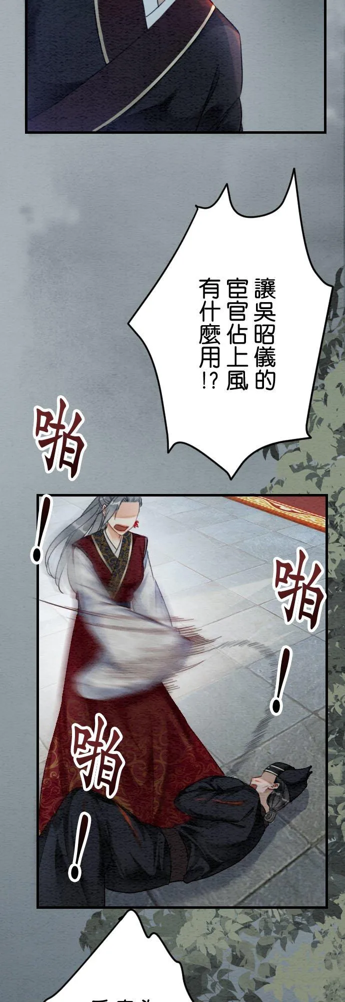 第 30 话32