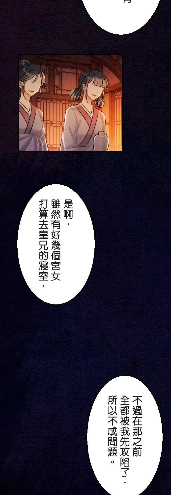 第 39 话8