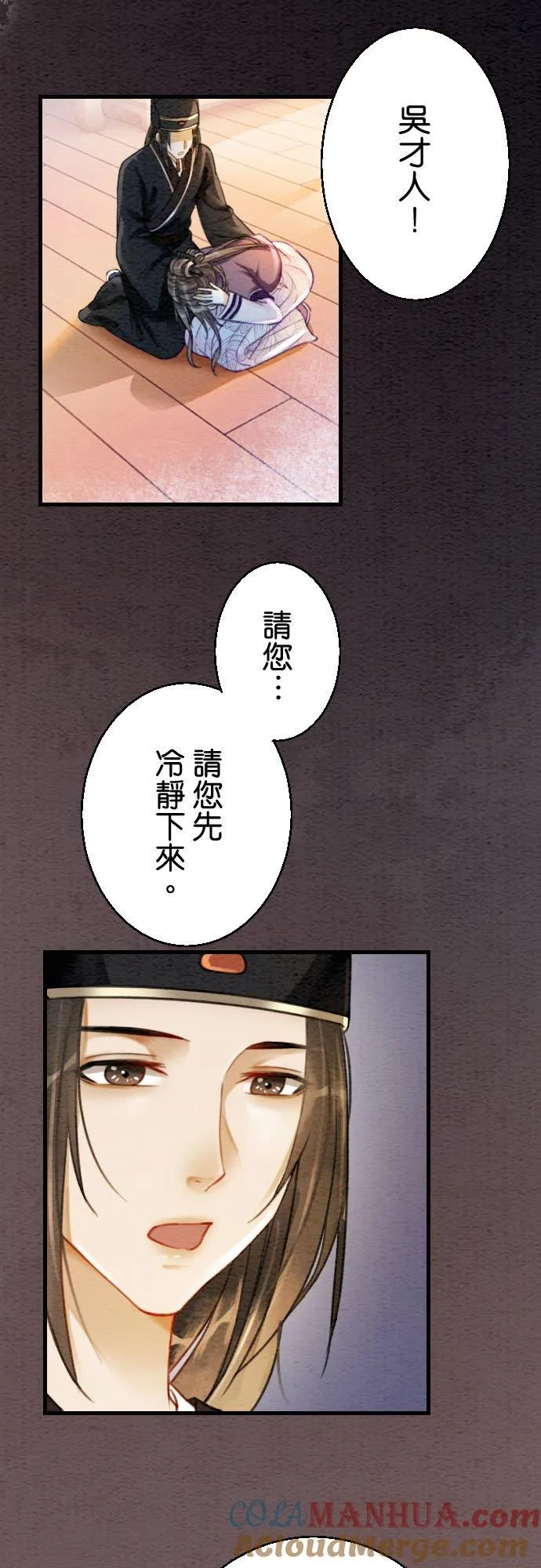第 4 话28