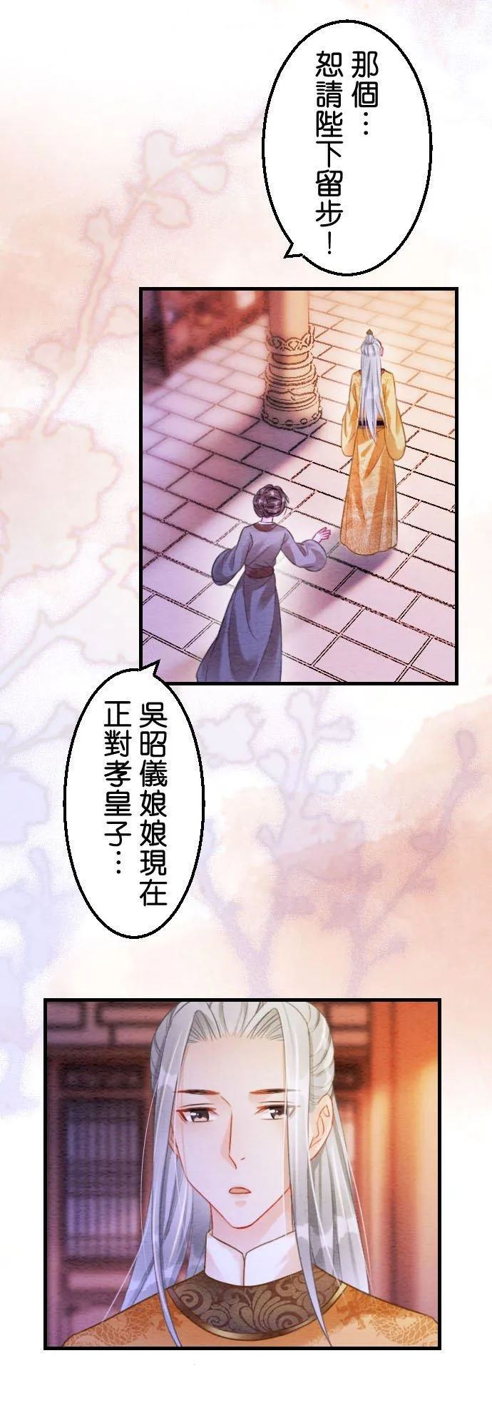 第 27 话34