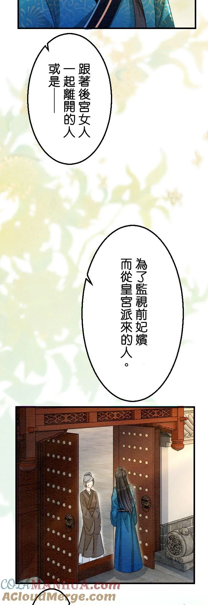 第 22 话18