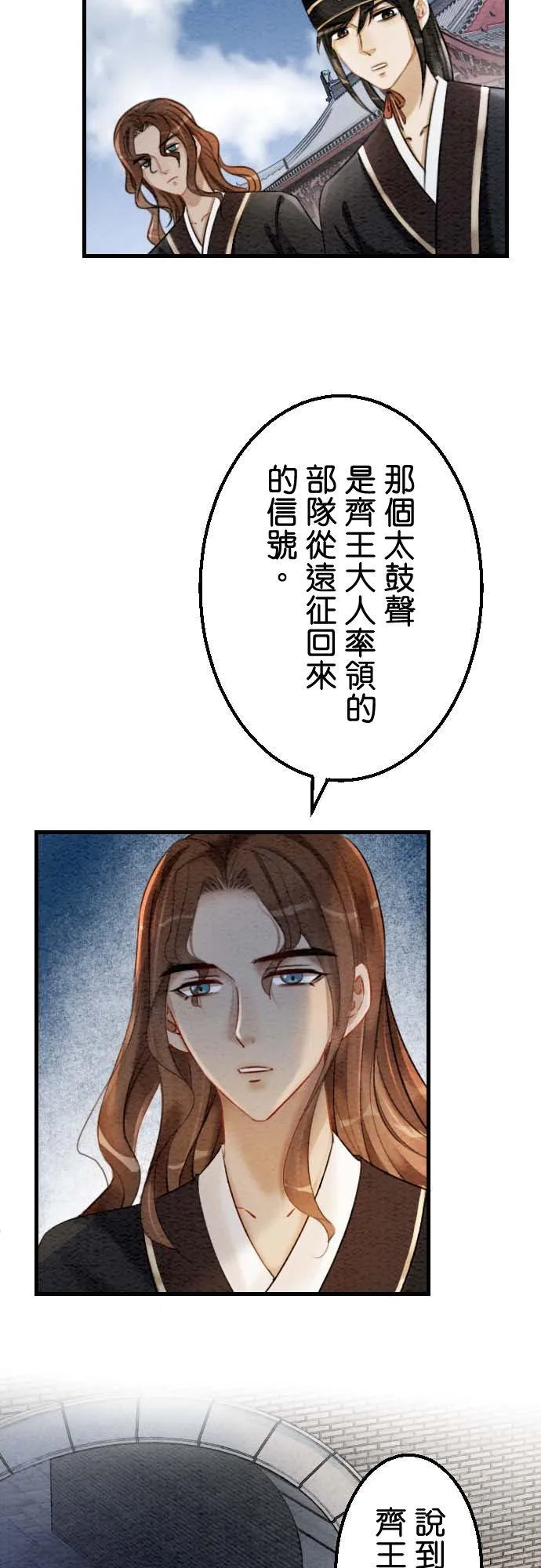 第 33 话1