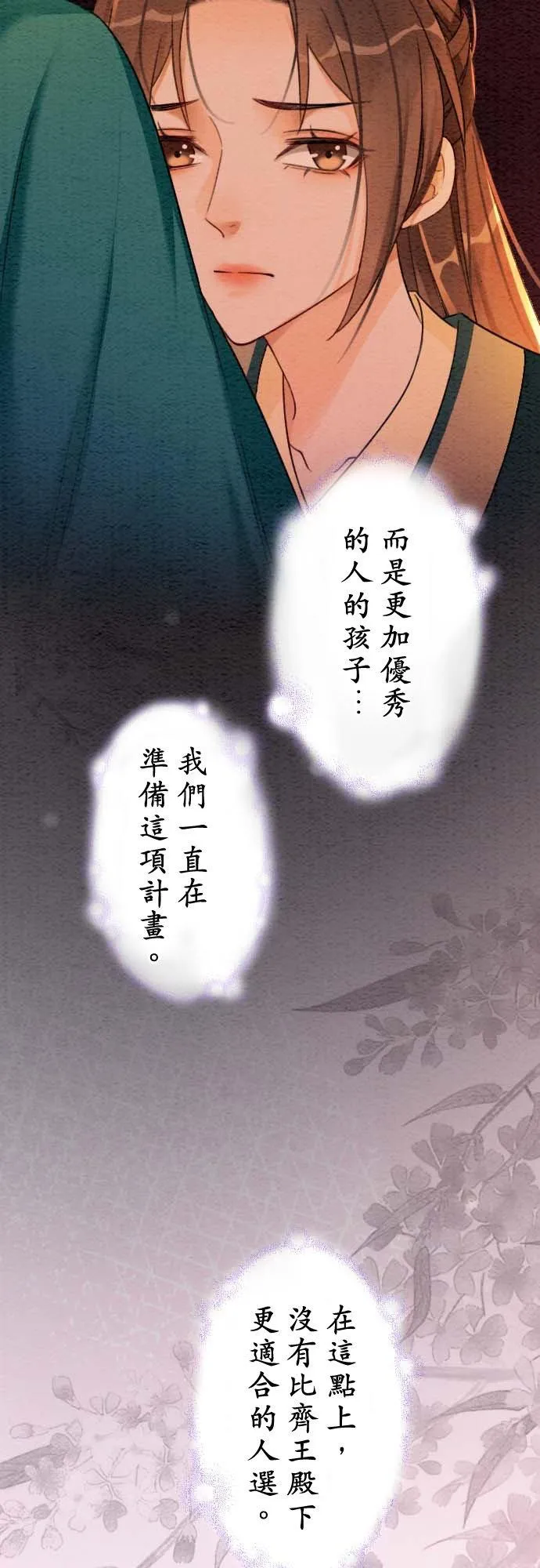 第 34 话46