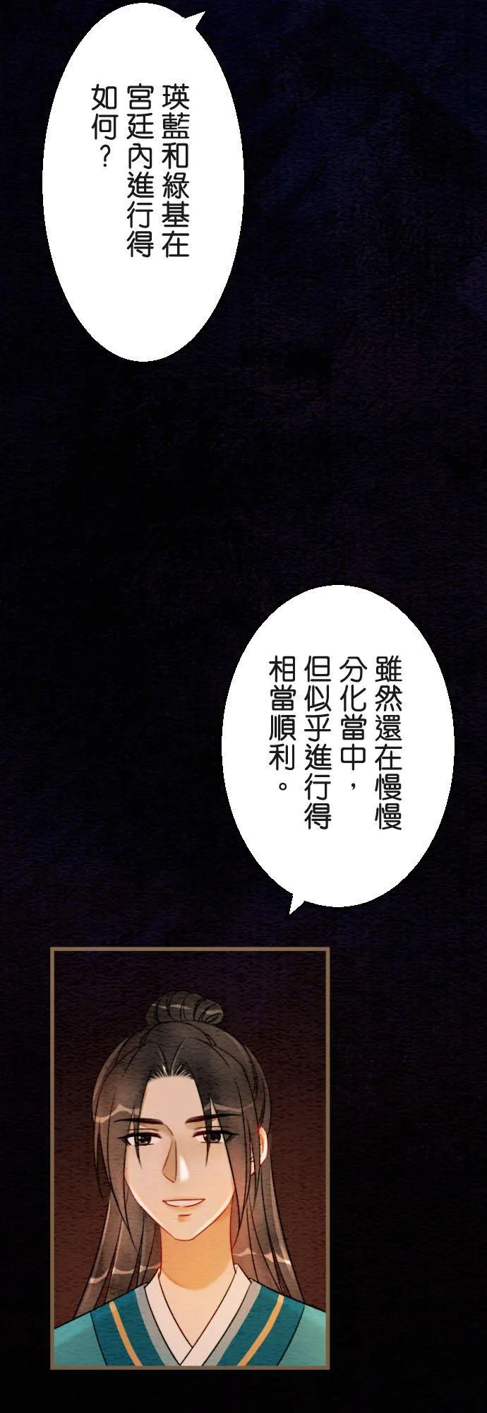 第 39 话29