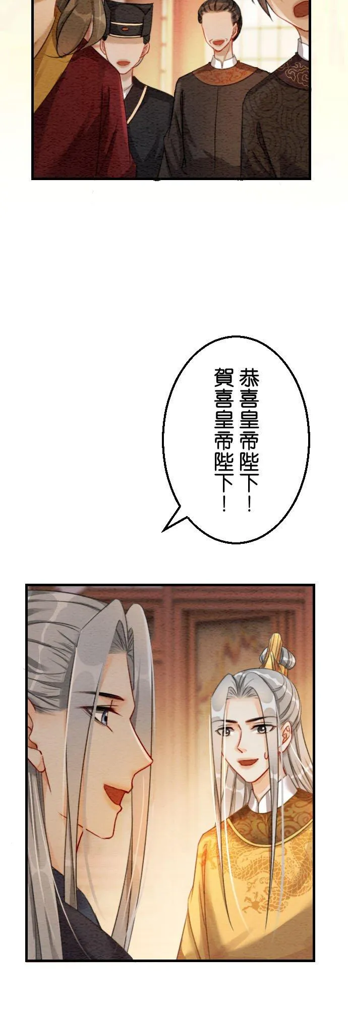 第 41 话29