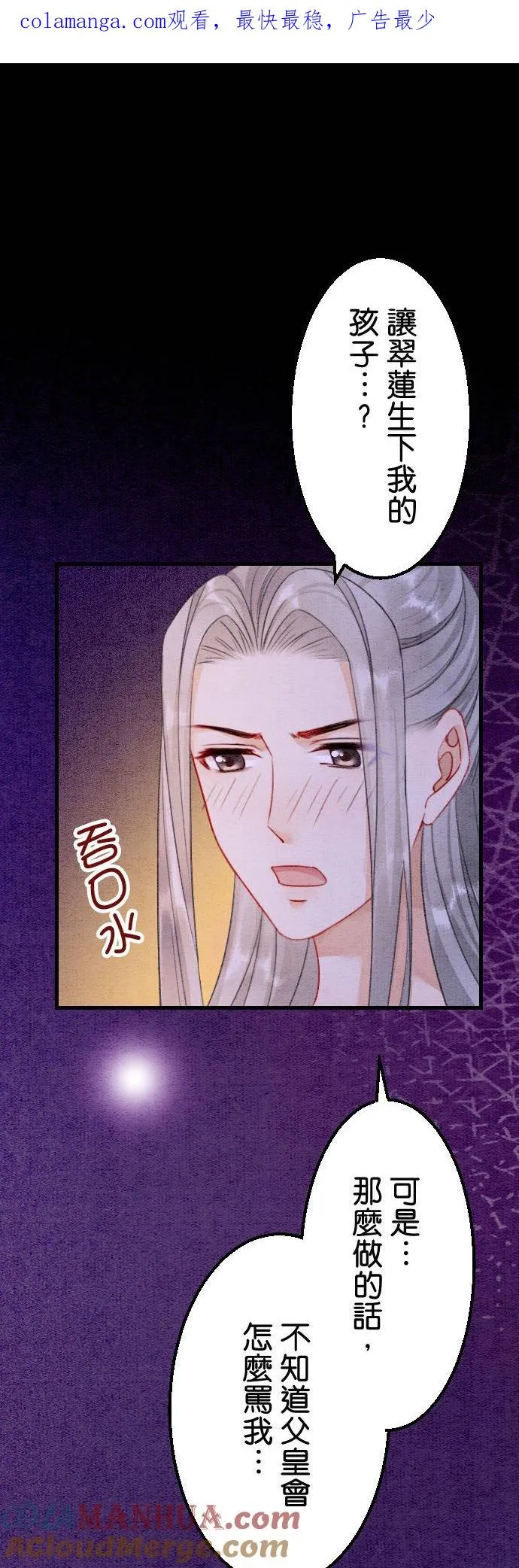 第 20 话0