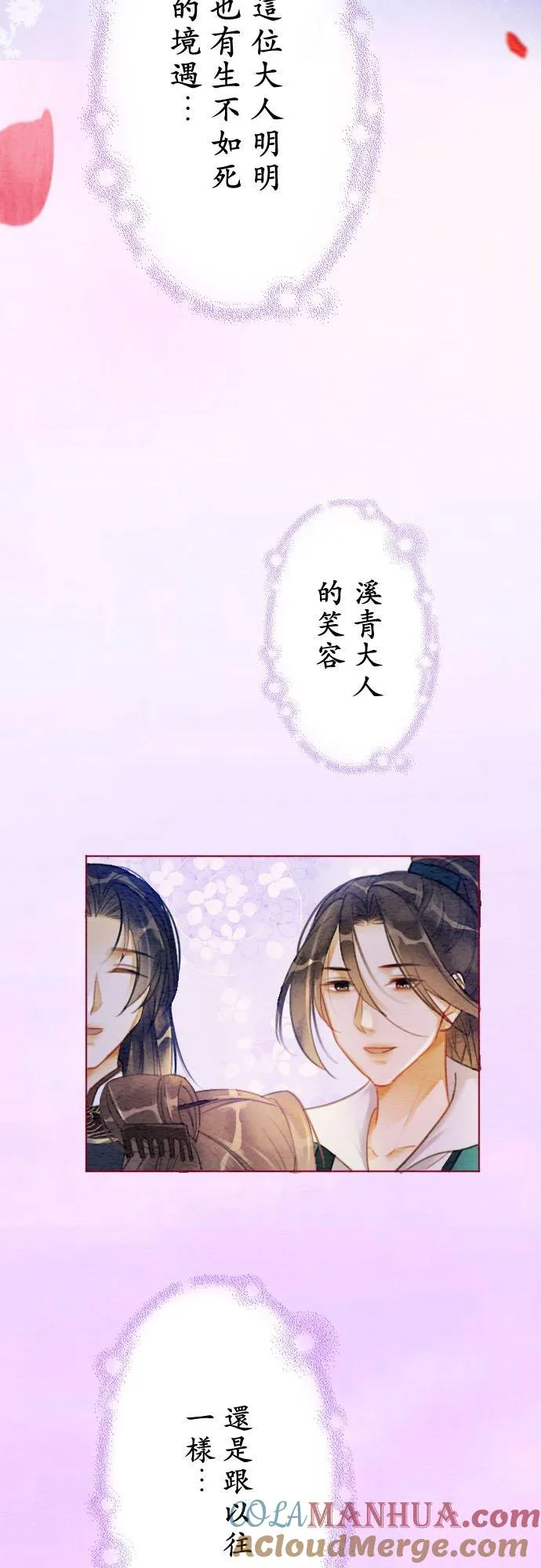 第 4 话34