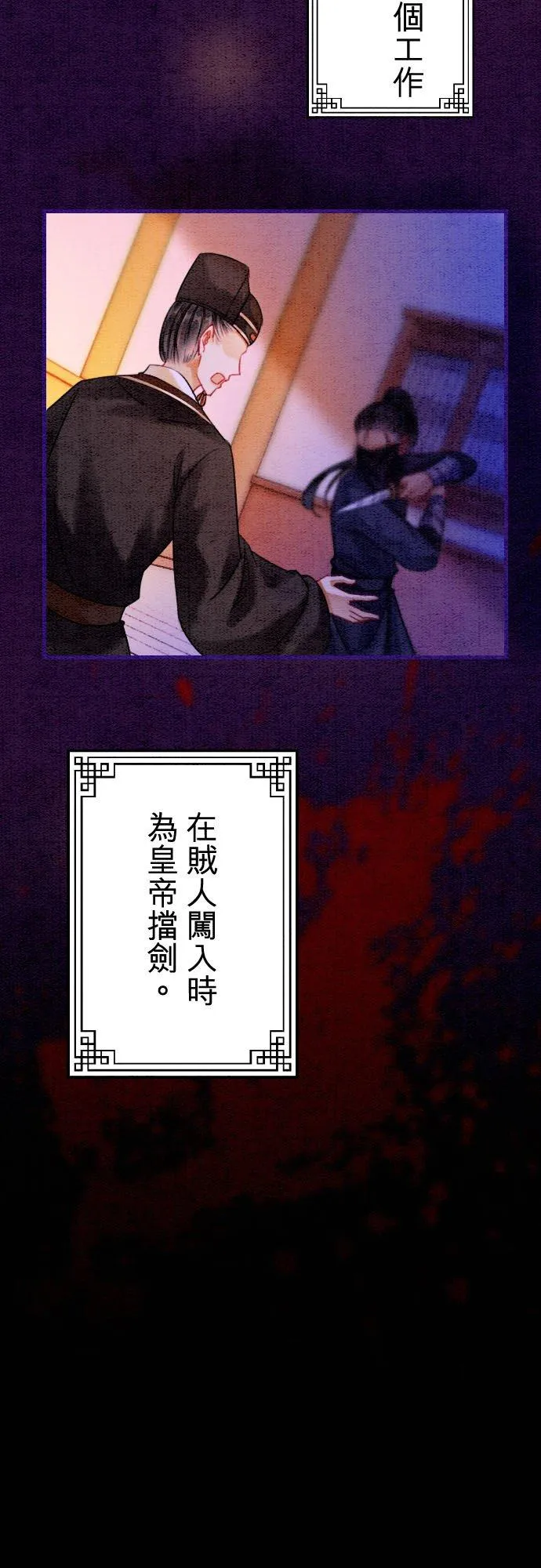 第 18 话14