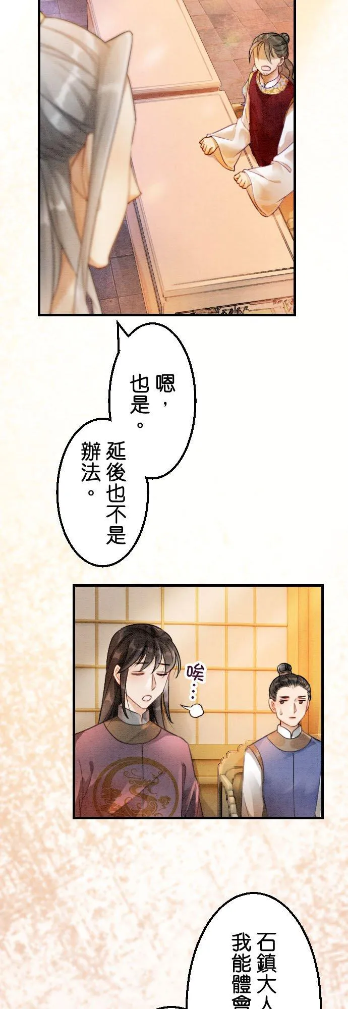 第 27 话22