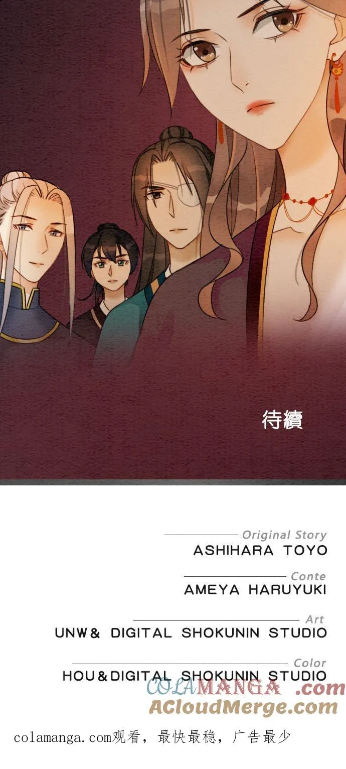 第 41 话69