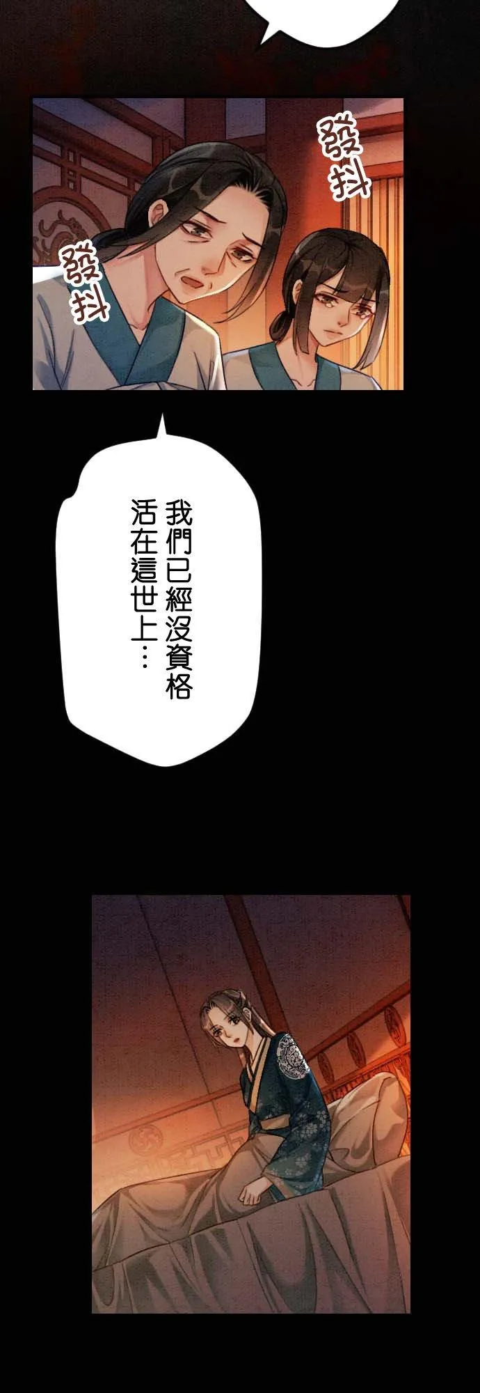 第 32 话44