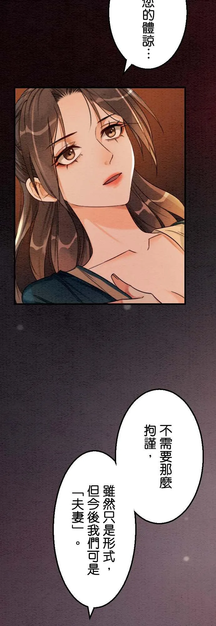 第 34 话56