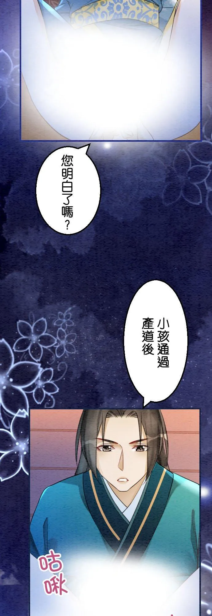第 28 话11