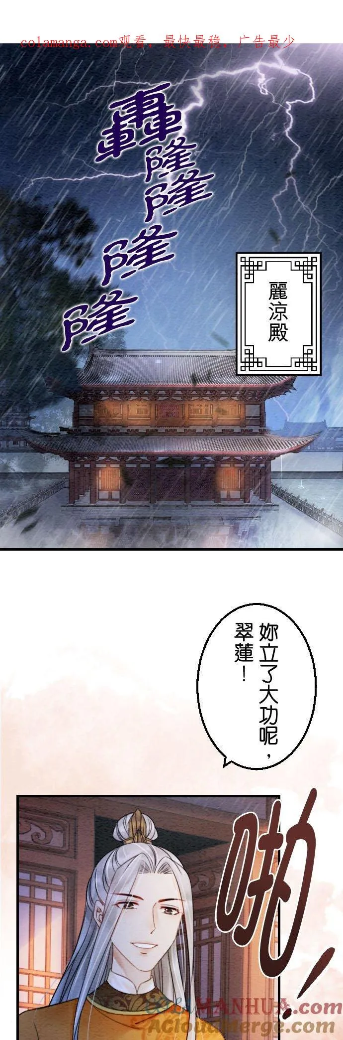 第 27 话0