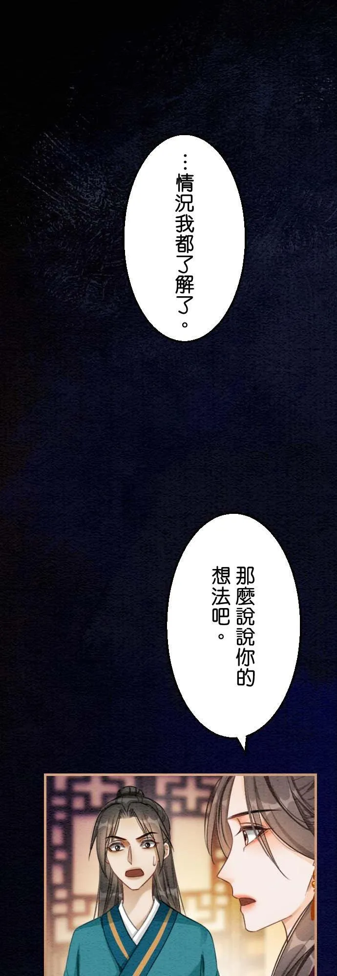 第 37 话40