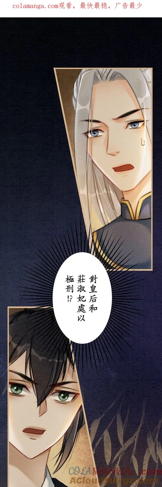 第 40 话0