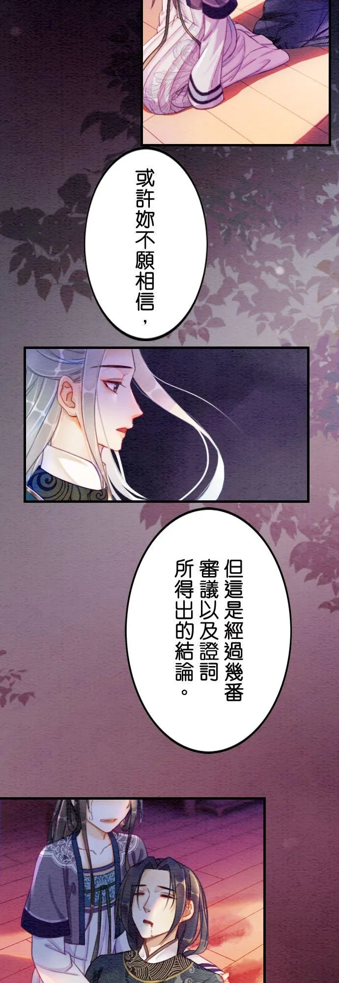 第 1 话31