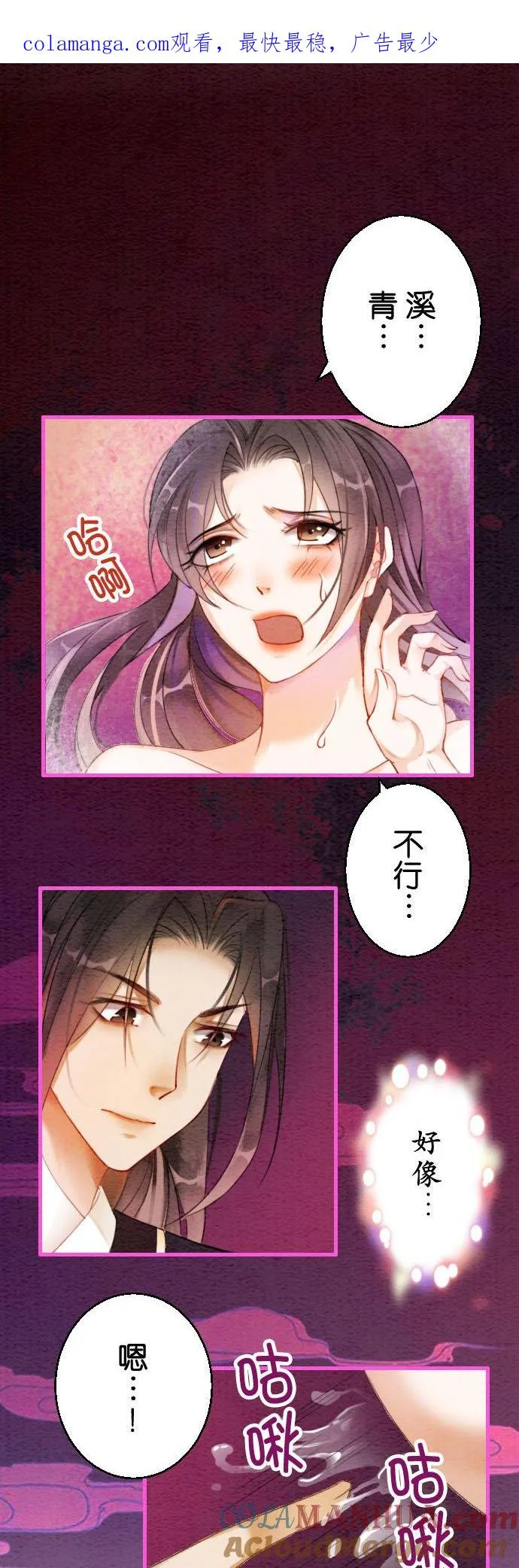 第 13 话0