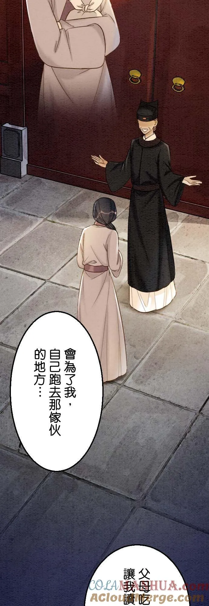 第 37 话33