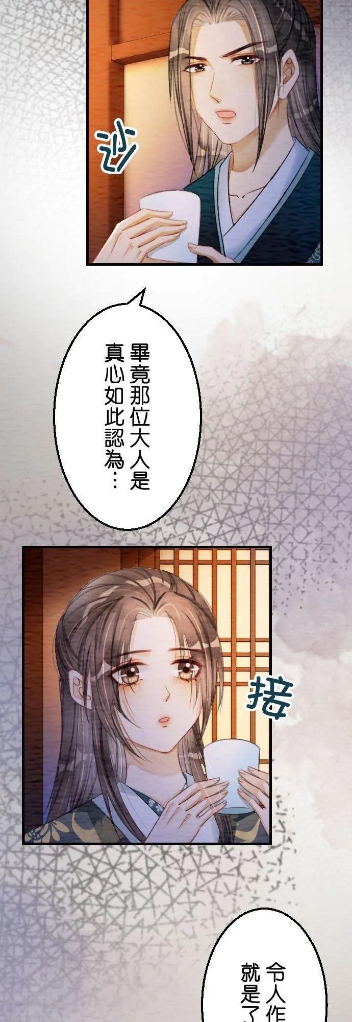 第 23 话26