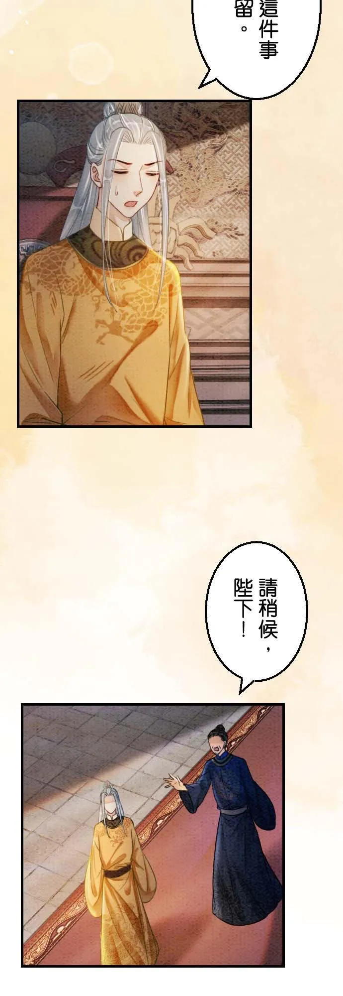 第 31 话49