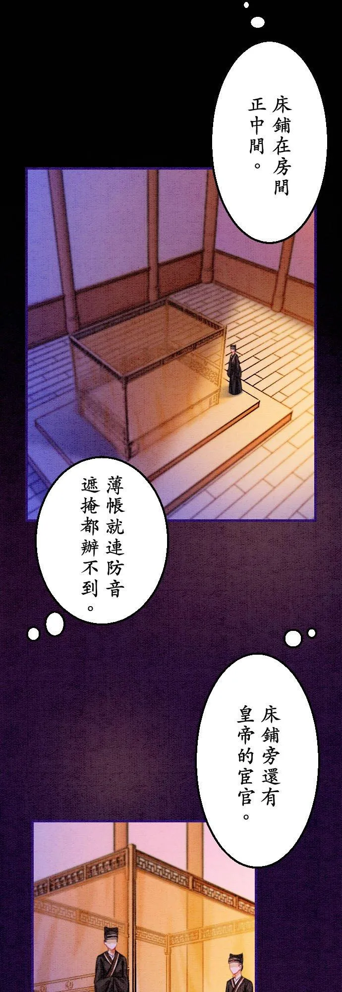第 18 话10