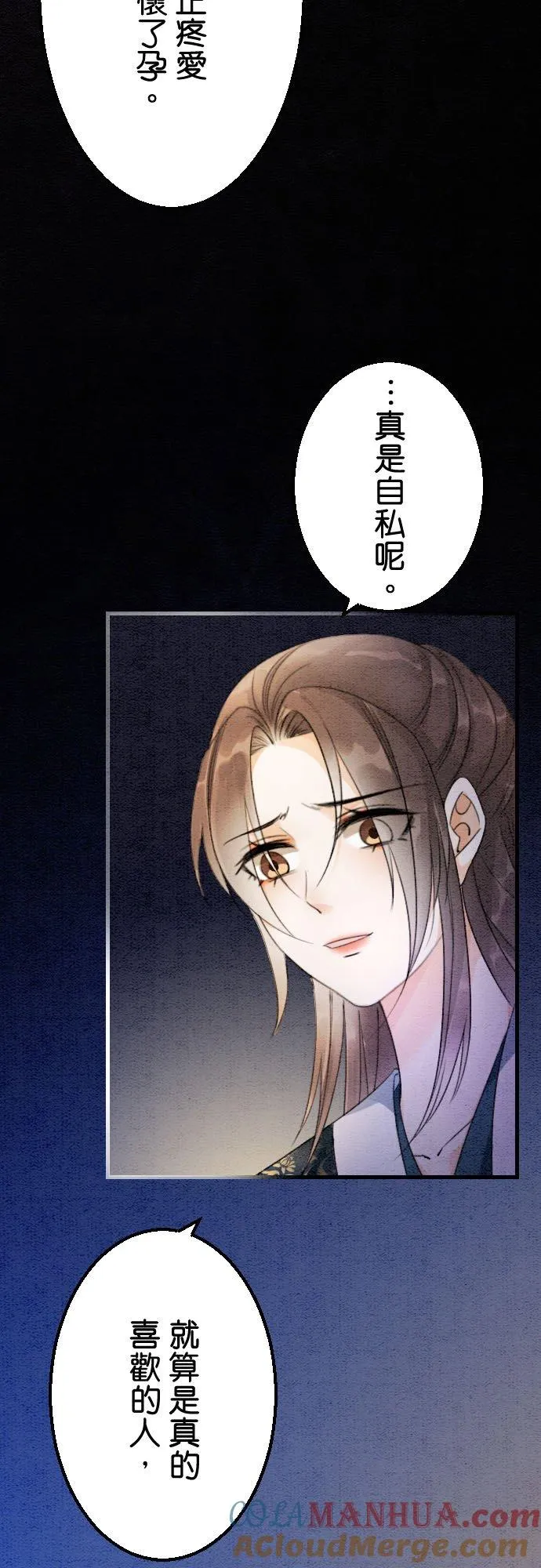 第 23 话24