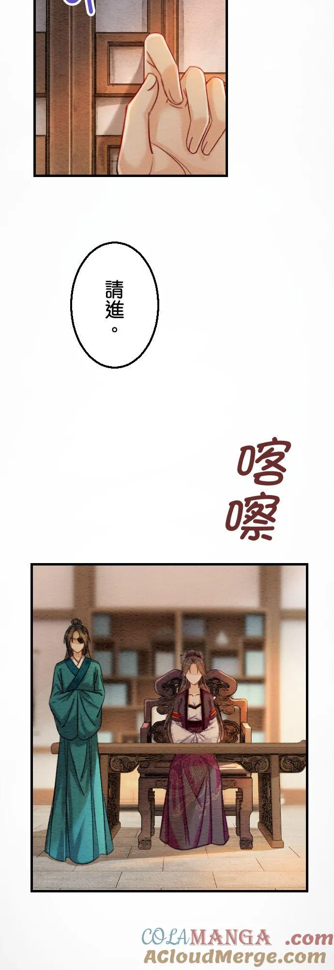 第 43 话【完】24